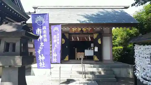 里之宮 湯殿山神社の本殿