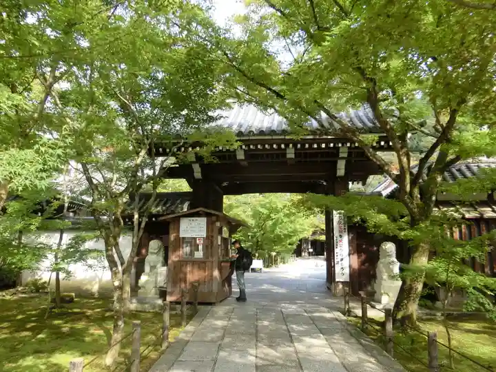 禅林寺(永観堂)の山門・神門