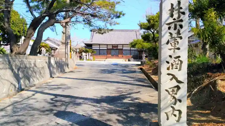 海蔵寺のその他建物