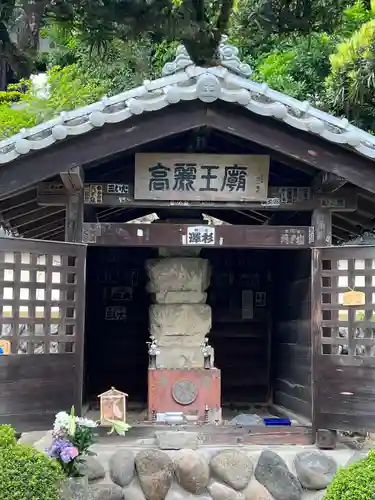 聖天院(埼玉県)