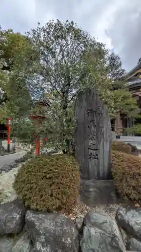 方違神社(大阪府)