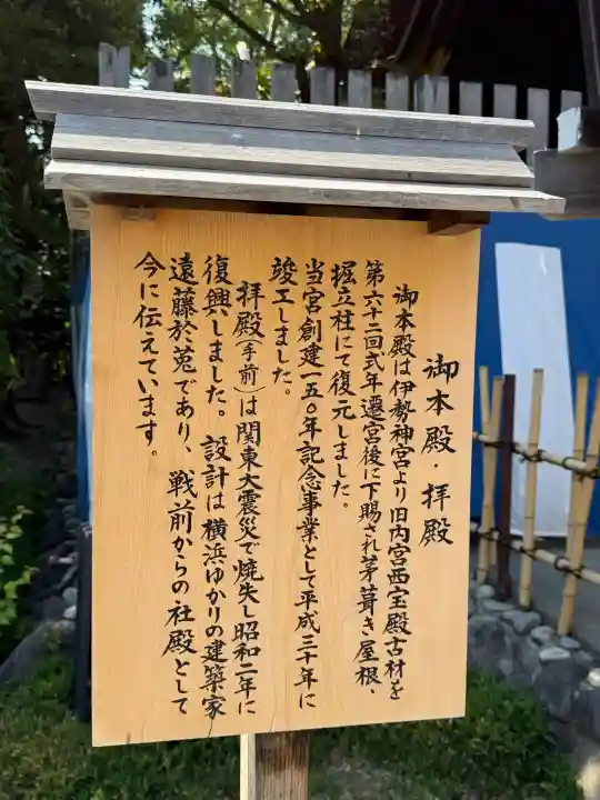 伊勢山皇大神宮の{uncategorized: "未分類", other: "その他", undefined: "問題あり", building: "その他建物", grave: "お墓", sacred_gate: "鳥居", guardian: "狛犬", statue: "像", buddha: "仏像", history: "歴史", nature: "自然", garden: "庭園", animal: "動物", pagoda: "塔", temizu: "手水舎", mountain_gate: "山門・神門", sanctuary: "本殿・本堂", subordinate: "末社・摂社", art: "芸術", scenery: "景色", jizo: "地蔵", ema: "絵馬", goshuin: "御朱印", omikuji: "おみくじ", items: "授与品その他", amulet: "お守り", goshuincho: "御朱印帳", eats: "食事", festival: "お祭り", votive_dance: "神楽", shichigosan: "七五三参", wedding: "結婚式", experience: "体験その他", initially: "初詣", around: "周辺", anti_infection: "感染症対策"}