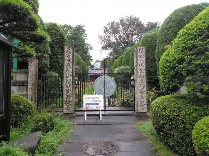西福寺(東京都)