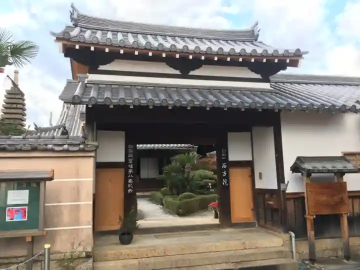 西方院の山門・神門