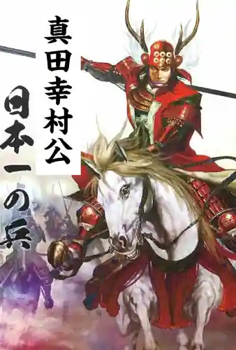 安居神社(大阪府)