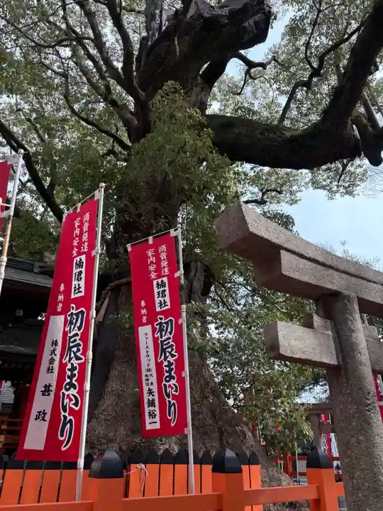 住吉大社(大阪府)