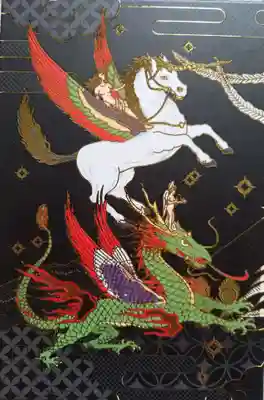 出雲大社相模分祠(神奈川県)