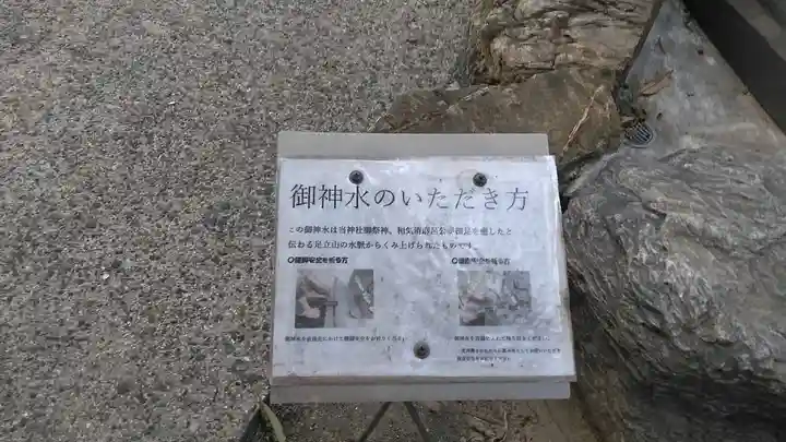 葛原八幡神社(福岡県)