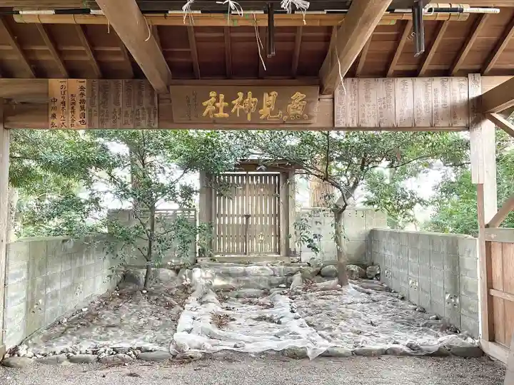 魚見神社(三重県)