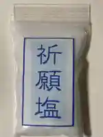 龍照寺(北海道)