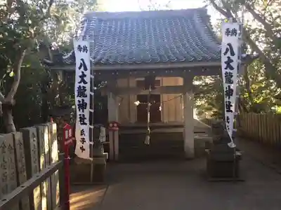 八百富神社の末社・摂社