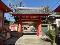 愛染堂勝鬘院(大阪府)