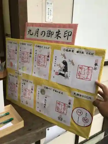 唐澤山神社のその他建物