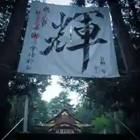 宇倍神社のその他建物