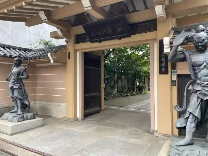 慶養寺(東京都)