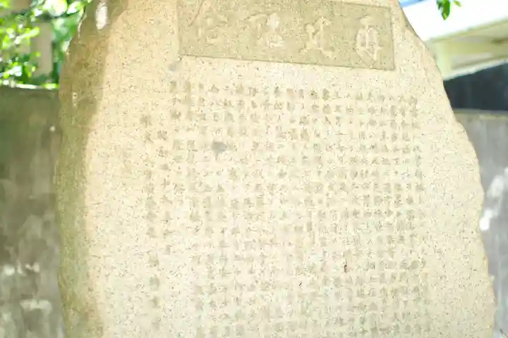 八宮神社(兵庫県)