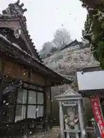 石内のお大師さん 金剛院(広島県)