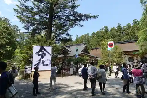 熊野本宮大社のその他建物