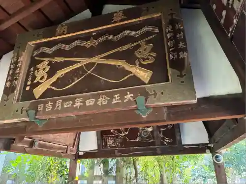 大将軍神社　東三條殿(京都府)
