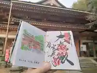 宝厳寺(滋賀県)