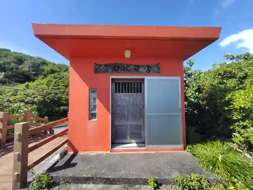 金刀毘羅宮(沖縄県)