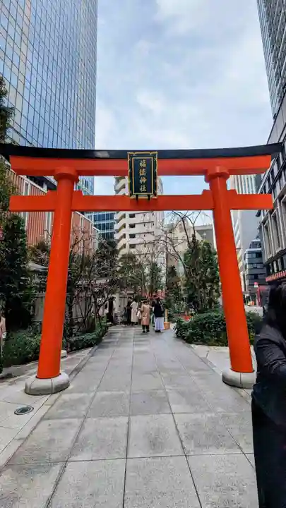 福徳神社(芽吹稲荷)の鳥居