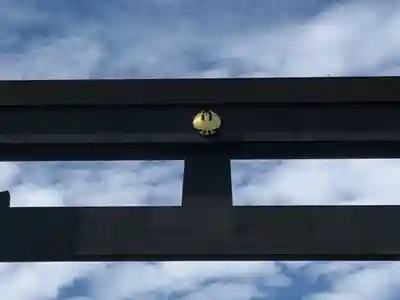 大斎原（熊野本宮大社旧社地）(和歌山県)