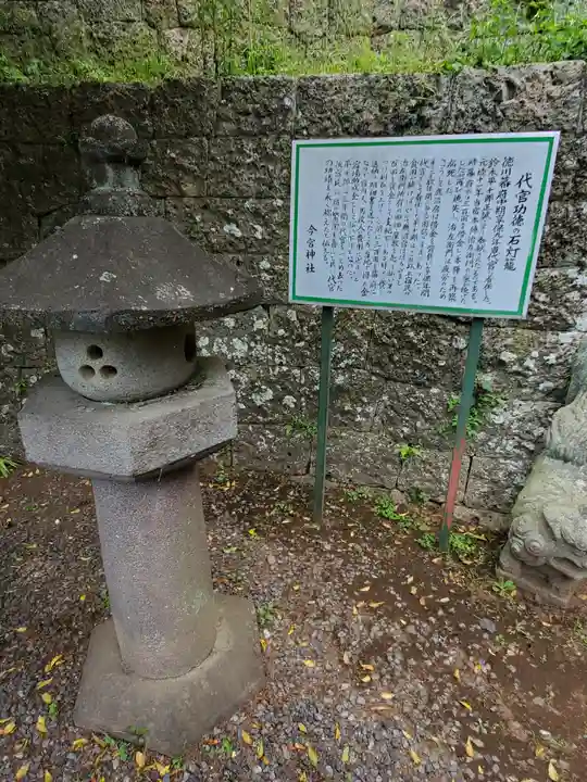 鹿沼今宮神社のその他建物