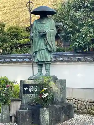 無動寺(兵庫県)