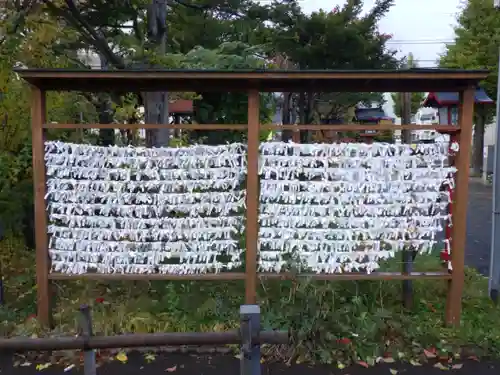 発寒神社のおみくじ