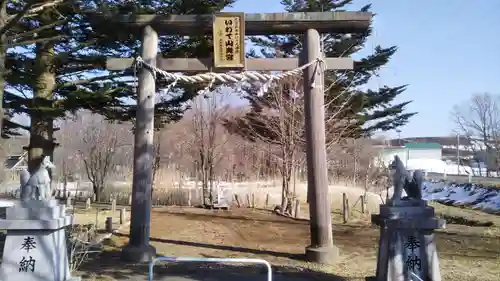 もりおかかいうん神社いわて山奥宮の鳥居