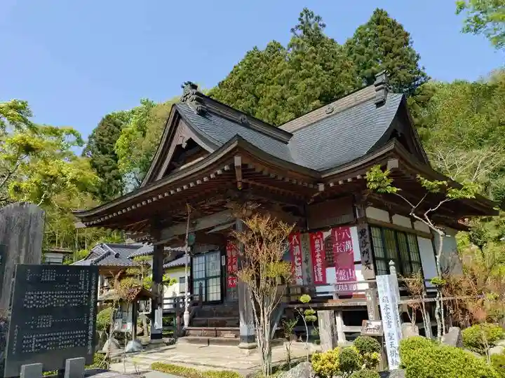 三光寺(栃木県)