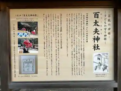 西宮神社(兵庫県)