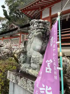 粉河産土神社（たのもしの宮）の{uncategorized: "未分類", other: "その他", undefined: "問題あり", building: "その他建物", grave: "お墓", sacred_gate: "鳥居", guardian: "狛犬", statue: "像", buddha: "仏像", history: "歴史", nature: "自然", garden: "庭園", animal: "動物", pagoda: "塔", temizu: "手水舎", mountain_gate: "山門・神門", sanctuary: "本殿・本堂", subordinate: "末社・摂社", art: "芸術", scenery: "景色", jizo: "地蔵", ema: "絵馬", goshuin: "御朱印", omikuji: "おみくじ", items: "授与品その他", amulet: "お守り", goshuincho: "御朱印帳", eats: "食事", festival: "お祭り", votive_dance: "神楽", shichigosan: "七五三参", wedding: "結婚式", experience: "体験その他", initially: "初詣", around: "周辺", anti_infection: "感染症対策"}
