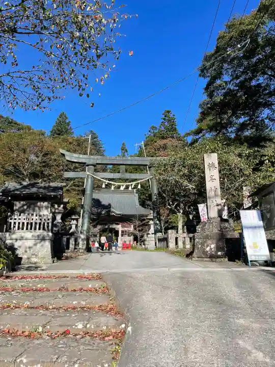 榛名神社(群馬県)