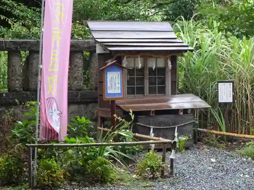 佐野原神社の末社