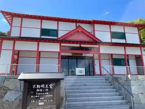 郷照寺(香川県)