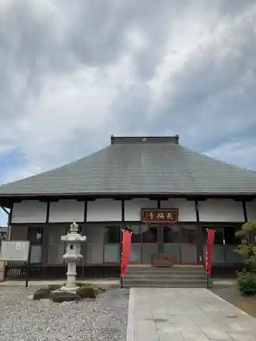 長福寺(埼玉県)
