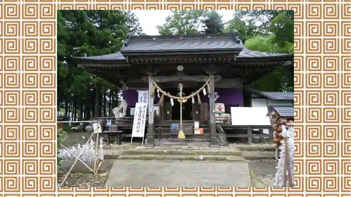 秋保神社(宮城県)