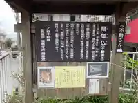 潮音寺のその他建物