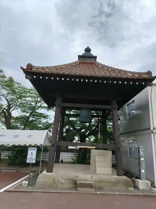 如宝寺(福島県)