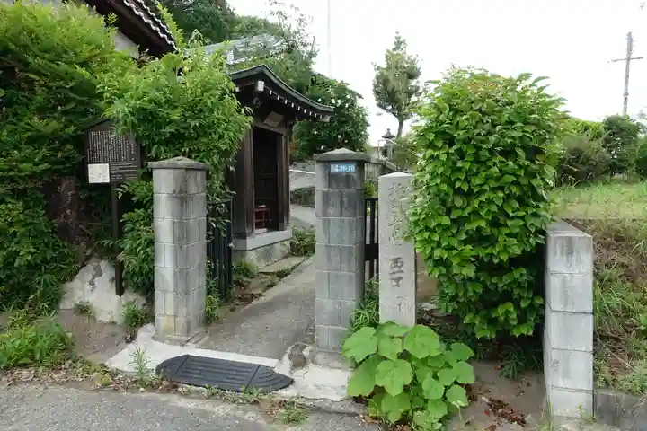 観音寺のその他建物