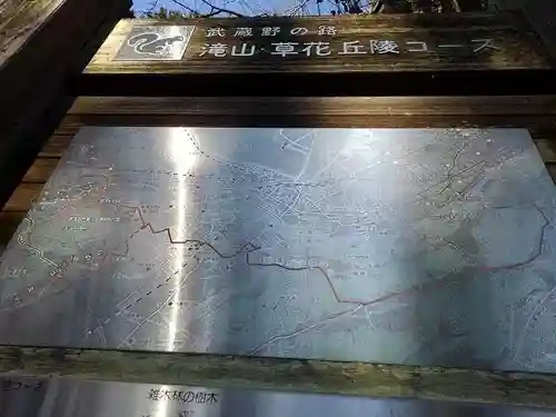 草花神社のその他建物