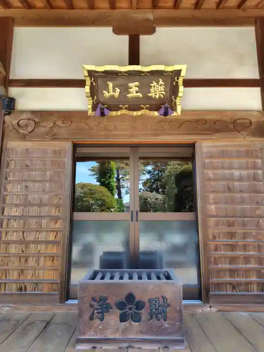 勝藏院(埼玉県)