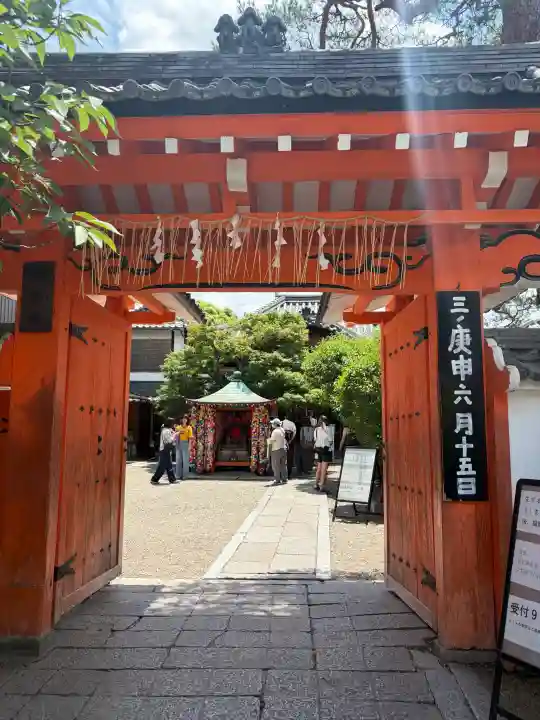 金剛寺(八坂庚申堂)(京都府)