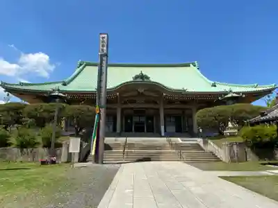 総持寺(神奈川県)