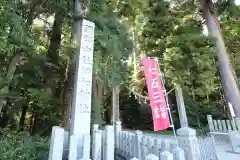 伊和神社の建物その他