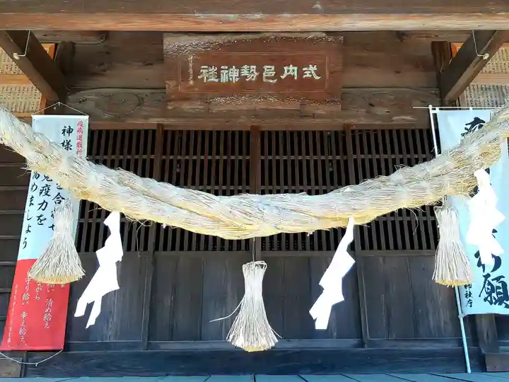 邑勢神社の本殿・本堂
