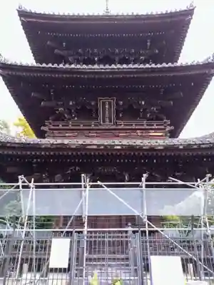 くろ谷 金戒光明寺(京都府)