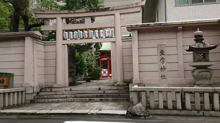 坐摩神社の鳥居